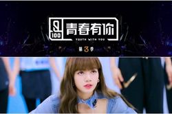 Lisa trở lại 'Thanh xuân có bạn 3': Một mình thành viên Blackpink có cứu được rating của show?