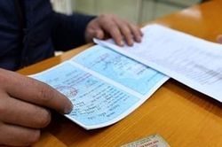 Điều kiện đăng ký thường trú