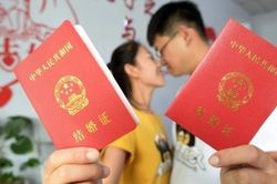 Tranh cãi về hôn nhân kiểu mới ở Trung Quốc: Cưới xong ai ở nhà nấy, mỗi con mang họ một người