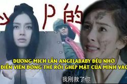 Fan Triệu Lệ Dĩnh lấy Dương Mịch làm lá chắn khi thần tượng mình bị tố lạm dụng thế thân