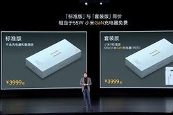 Xiaomi Mi 11 ra mắt - chip Snapdragon 888 đầu tiên, giá 611 USD