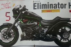 Siêu xe Kawasaki Eliminator H2 sẽ ra mắt vào năm 2021?