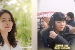 Bất ngờ với nhan sắc thời trung học của Son Ye Jin