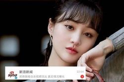 Thực hư thông tin 'Trịnh Sảng nhảy lầu', netizen phản bác tin đồn còn gia đình nói gì?