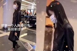 Xôn xao hình ảnh Trịnh Sảng lộ diện sau scandal: Cúi gằm mặt, mệt mỏi kéo vali một mình về quê ăn Tết?