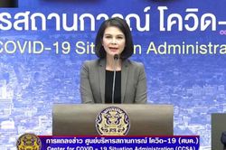 Thái Lan cam kết tiêm vaccine Covid-19 cho cả công dân Thái và người nước ngoài