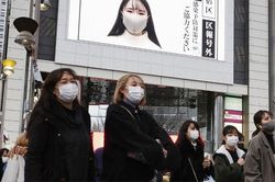 Số ca nhiễm Covid-19 hàng ngày ở Tokyo giảm sâu