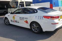Dịch vụ taxi cho người nghi mắc Covid-19 ở Hàn Quốc