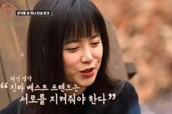 Goo Hye Sun tiết lộ lí do không có bạn thân trong giới giải trí