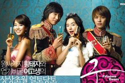 Phim Hàn huyền thoại 'Hoàng Cung' sẽ có bản remake sau 15 năm