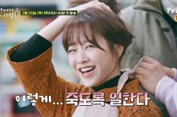 Park Bo Young bị khách hàng ngược đãi mắng chửi!