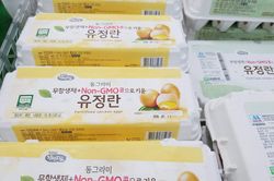 Hàn Quốc: Dự thảo sửa đổi các tiêu chuẩn dãn nhãn cho thực phẩm biến đổi gene