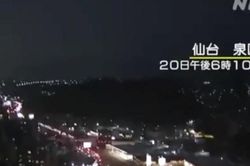 Động đất cực mạnh 6,9 độ richter tại Nhật Bản