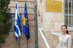 Mở Đại sứ quán tại Jerusalem 'tăng tình thân' với Israel, Kosovo vẫn muốn tìm kiếm 'tình bạn tốt đẹp' với Palestine