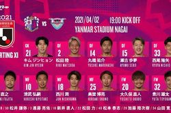 Văn Lâm lên đường, Cerezo Osaka thăng tiến tại J-League 1