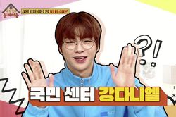 Kang Daniel 'dở khóc dở cười' tiết lộ cách đối xử của mẹ khi con trai là người nổi tiếng