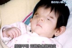 Nhìn mặt con gái mới sinh, người mẹ muốn tự sát nhưng bất thành, không ngờ lại tìm thấy điều kỳ diệu suốt 18 năm sau