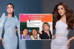 Rộ tin chủ tịch Miss Universe 'thiên vị' đại diện Philippines, điểm vote vượt mặt Khánh Vân có xứng đáng?