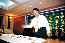 Người dọn dẹp trở thành tỷ phú để lại toàn bộ 46.000 tỷ làm từ thiện