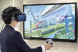 Bộ MLIT mở văn phòng chuyển đổi kỹ thuật số trong lĩnh vực xây dựng
