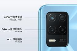 Realme ra mắt điện thoại Q3i 5G tại Trung Quốc, giá từ 3.9 triệu đồng