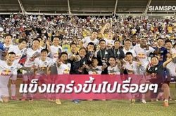 Báo Thái Lan: Cầu thủ HAGL đã 'ngoan ngoãn lại đá bóng hay!'