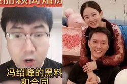 Đạo diễn nổi tiếng gây sốc khi tiết lộ lý do Triệu Lệ Dĩnh ly hôn, hóa ra vẫn còn 1 bê bối đang được giấu kín?