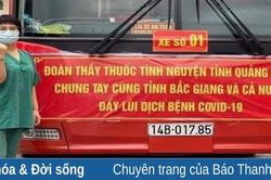 Đất nước của mình biết bao ân tình