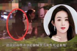 Giữa tin đồn chồng cũ mở tiệc độc thân, Triệu Lệ Dĩnh đi hát karaoke xuyên đêm