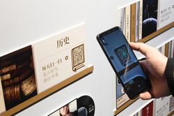 Sách nói với mã QR tại Trung Quốc