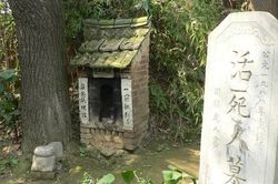 'Huyệt mộ của người sống' ở Trung Quốc: Đoàn thám hiểm 'lạnh sống lưng' khi tiến vào - Bên trong có gì?