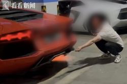 Dùng Lamborghini để nướng thịt dù số tiền để sửa xe gây 'choáng', nhóm thanh niên vẫn vô cùng hả hê