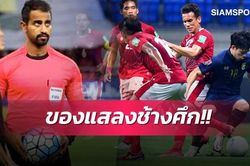 Siam Sport: 'Trọng tài cướp quả đá 11m của Thái Lan'