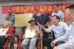 Bí quyết trường thọ của cặp vợ chồng già nhất thế giới