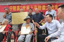 Cặp vợ chồng Trung Quốc hơn 100 tuổi tiết lộ mỗi ngày chỉ ăn 2 bữa