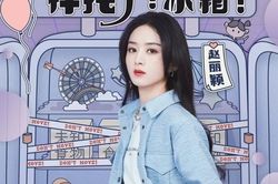 Hậu ly hôn với Phùng Thiệu Phong, Triệu Lệ Dĩnh khiến fan lo lắng vì những hành động, lời nói bất ngờ