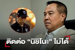 HLV Nishino 'mất tích', Thái Lan phải bổ nhiệm tạm quyền
