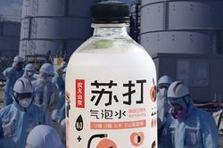 Hãng nước giải khát Trung Quốc lao đao vì trái đào Fukushima