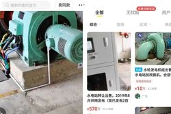 Trung Quốc mạnh tay với tiền ảo, loạt trạm thủy điện được rao bán trên mạng