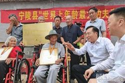 Bí quyết trường thọ của cặp vợ chồng già nhất thế giới