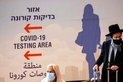 Israel chuyển sang 'trấn áp mềm' COVID-19