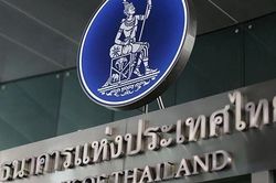 Kinh tế Thái Lan dự báo tăng trưởng 3,3% trong năm 2022