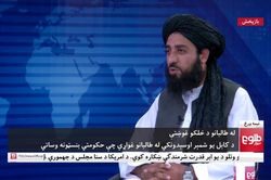 Taliban tuyên bố ân xá cho các quan chức chính phủ Afghanistan
