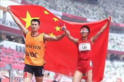 Paralympic Tokyo 2020: Kết quả ngày 28/8, đoàn Trung Quốc vững vàng ngôi đầu