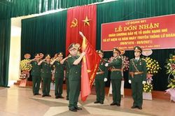 Lữ đoàn Thông tin 601 đón nhận Huân chương Bảo vệ Tổ quốc hạng Nhì