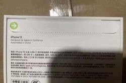 Hộp đựng iPhone 13 không còn bọc nhựa vì lý do môi trường