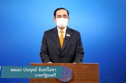 Thái Lan công bố mục tiêu phát triển đất nước giai đoạn 2023 - 2027