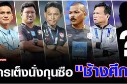 Người Thái hy vọng có được HLV Kiatisak ở AFF Cup 2020