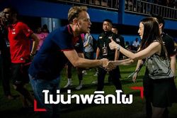 Ngồi 'ghế nóng' tuyển Thái Lan, cựu huấn luyện viên CLB TP Hồ Chí Minh nhận lương 'cực khủng'