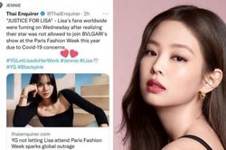 Jennie Blackpink bị lợi dụng tên tuổi, Fan cực kỳ phẫn nộ